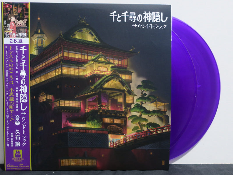 'SPIRITED AWAY' Studio Ghibli Soundtrack Joe Hisaishi PURPLE Vinyl 2LP