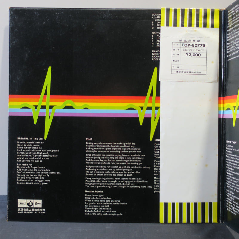 PINK FLOYD 'Dark Side Of The Moon' 1973 Japanese Original Vinyl LP