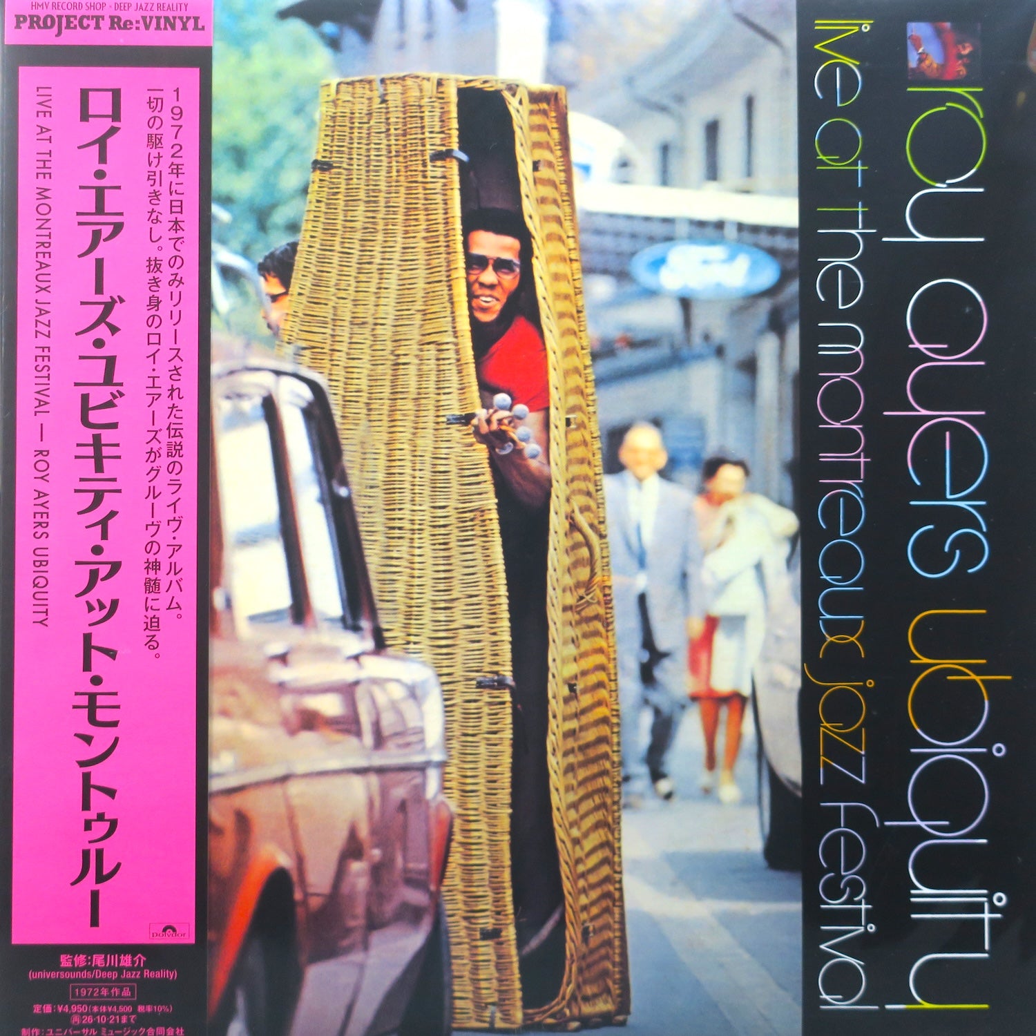 ROY AYERS 'Live At The Montreux Jazz Festival' Japanese Vinyl LP