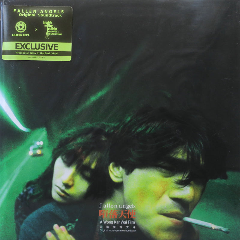 'FALLEN ANGELS' Soundtrack (Wong Kar Wai) GLOW-IN-THE-DARK Vinyl LP