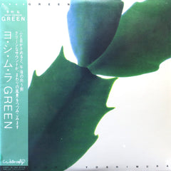 HIROSHI YOSHIMURA 'Green' Remastered GREEN Vinyl LP (1986 Minimal)