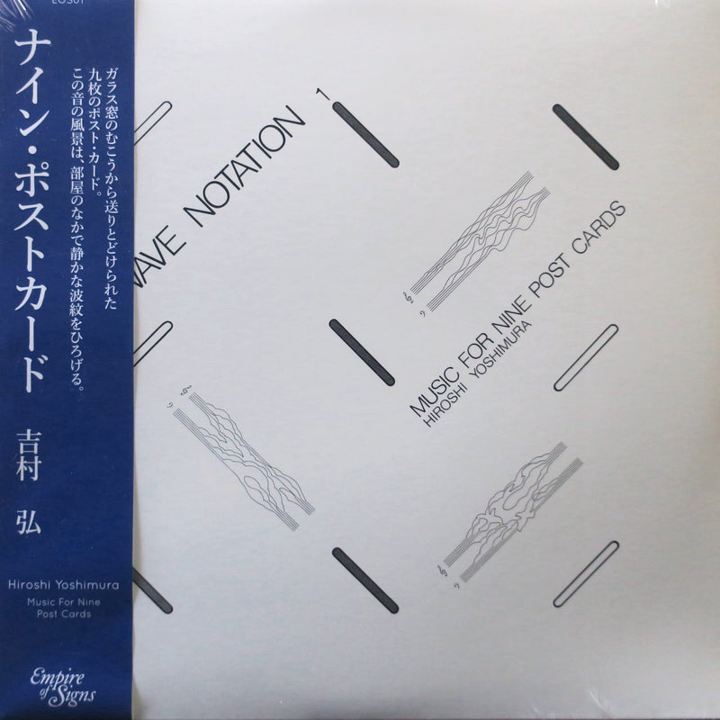 HIROSHI YOSHIMURA 'Music From Nine Post Cards' Remastered Vinyl LP