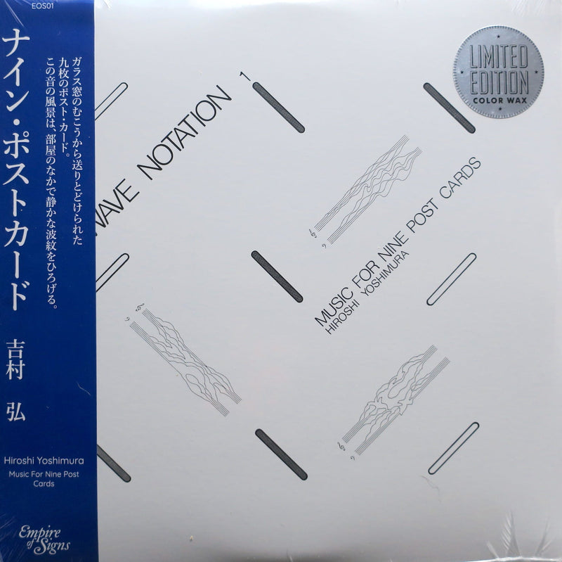 HIROSHI YOSHIMURA 'Music From Nine Post Cards' Remastered CLEAR Vinyl LP