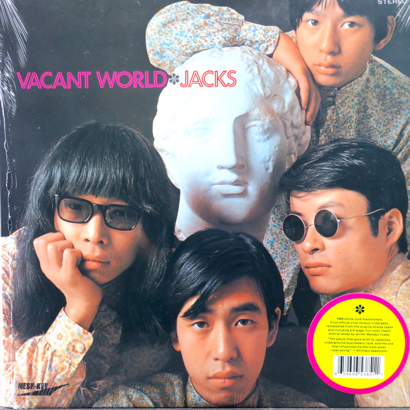 JACKS 'Vacant World' Vinyl LP (1968 Japanese Folk/Psych Rock)