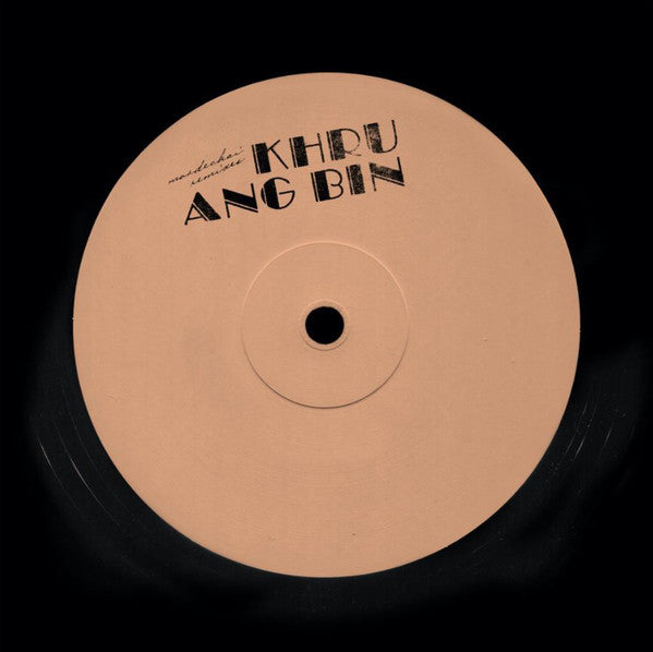 KHRUANGBIN 'Pelota' (Cream Label) Vinyl 12" #4