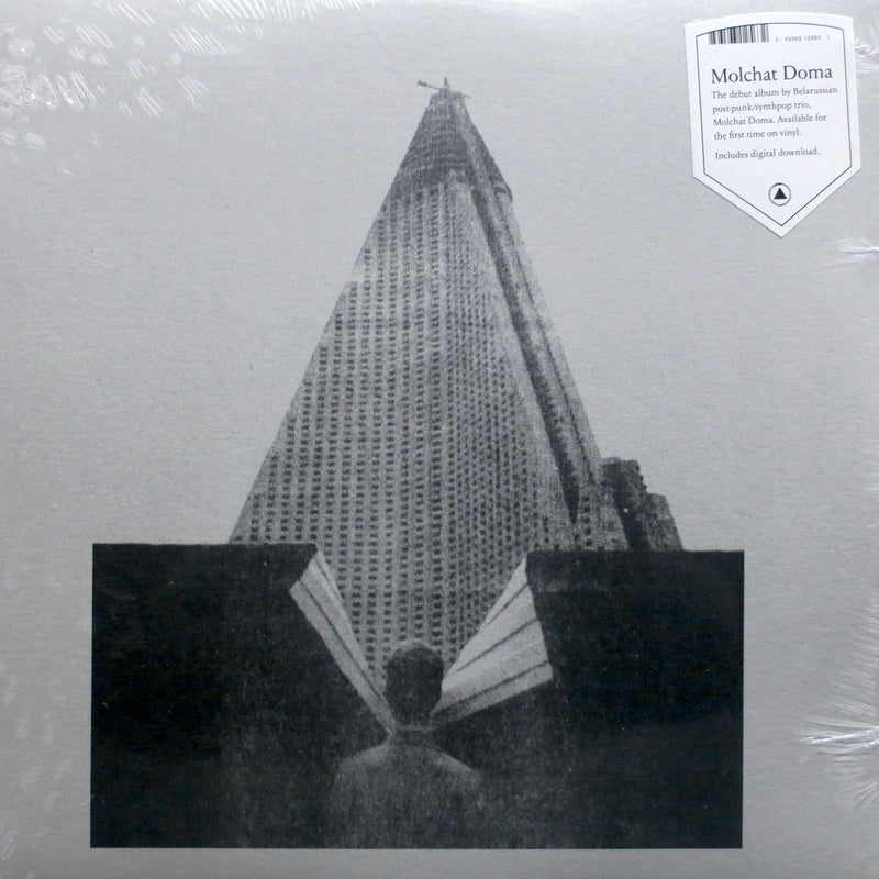 MOLCHAT DOMA 'S Krysh Nahsikh Domov' Vinyl LP (2017 Synth Pop/Post Punk)