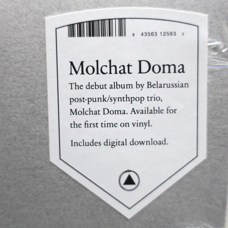 MOLCHAT DOMA 'S Krysh Nahsikh Domov' Vinyl LP (2017 Synth Pop/Post Punk)