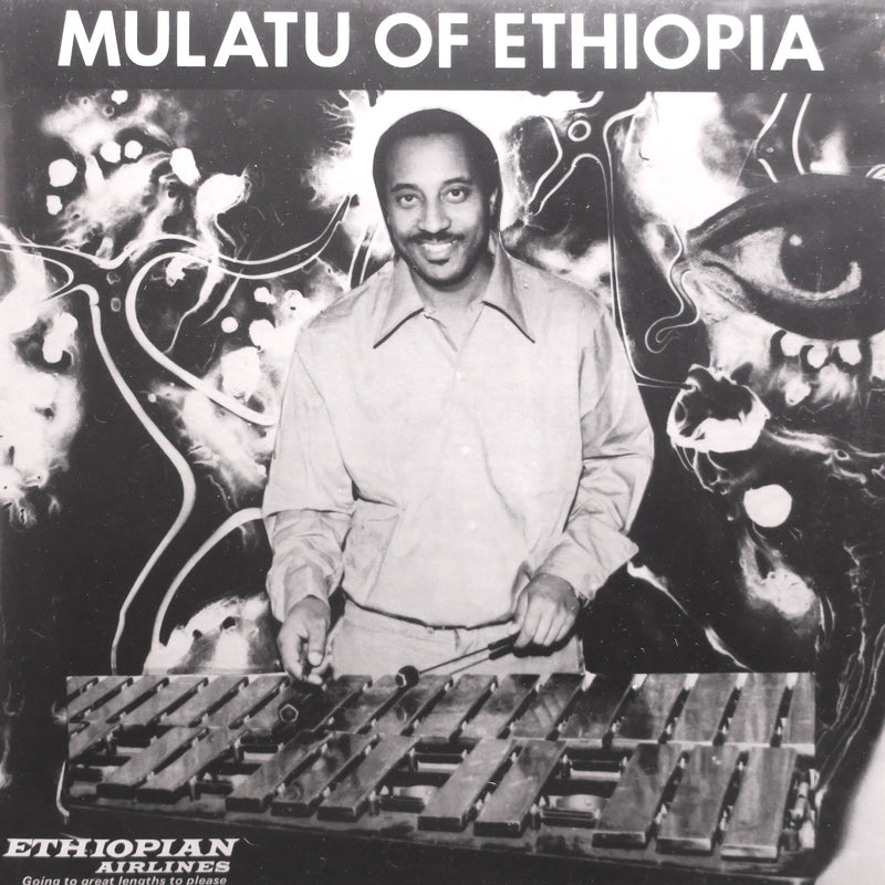 MULATU ASTATKE 'Mulatu Of Ethiopia' 180g Vinyl LP (1972 Ethiopian Jazz/Funk)