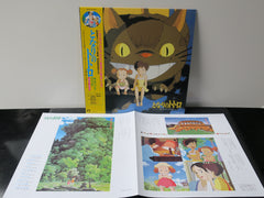 'MY NEIGHBOUR TOTORO' Studio Ghibli Sound Book Album Vinyl LP