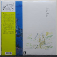 'NAUSICAA OF THE VALLEY OF THE WIND' Studio Ghibli Image Album Vinyl LP