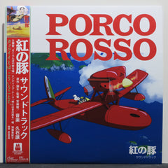 'PORCO ROSSO' Studio Ghibli Soundtrack Vinyl LP