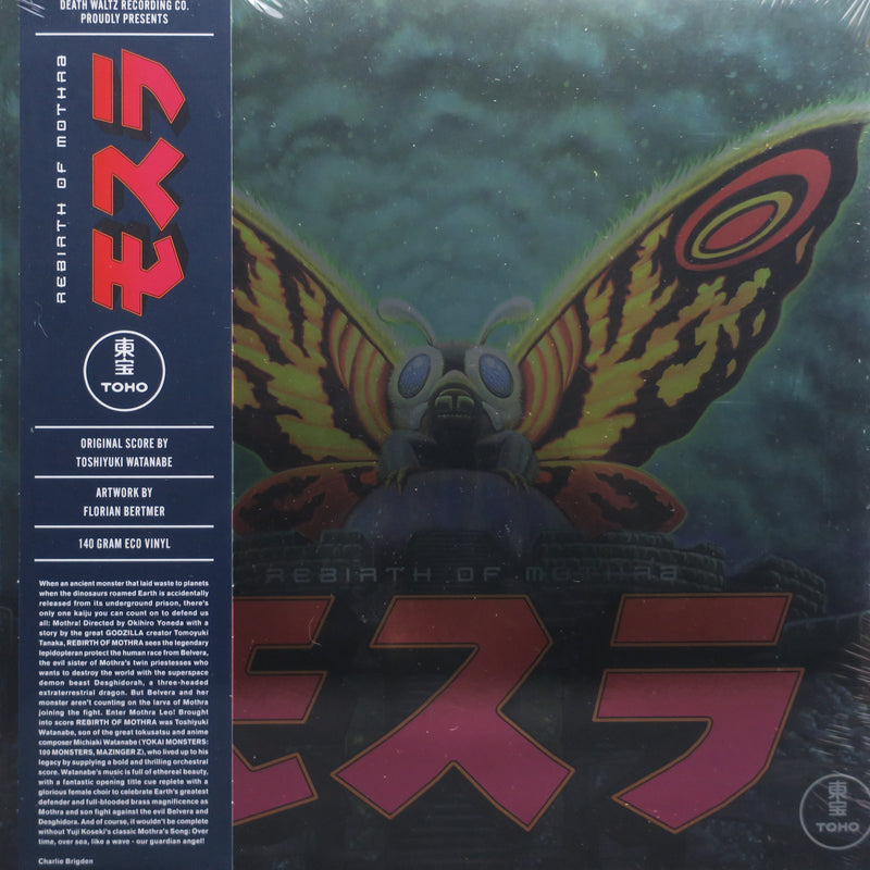'REBIRTH OF MOTHRA' Soundtrack ECO Vinyl LP