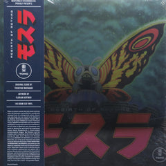 'REBIRTH OF MOTHRA' Soundtrack ECO Vinyl LP